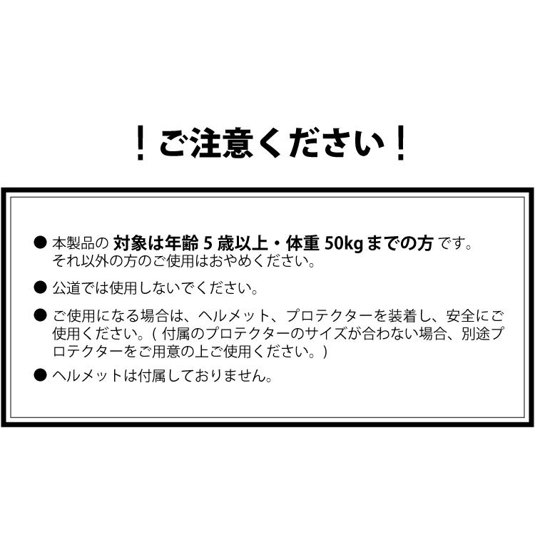 DABADA エスボード プロテクター3点セット付き 光るウィール お子様のプレゼントに｜dabada｜13