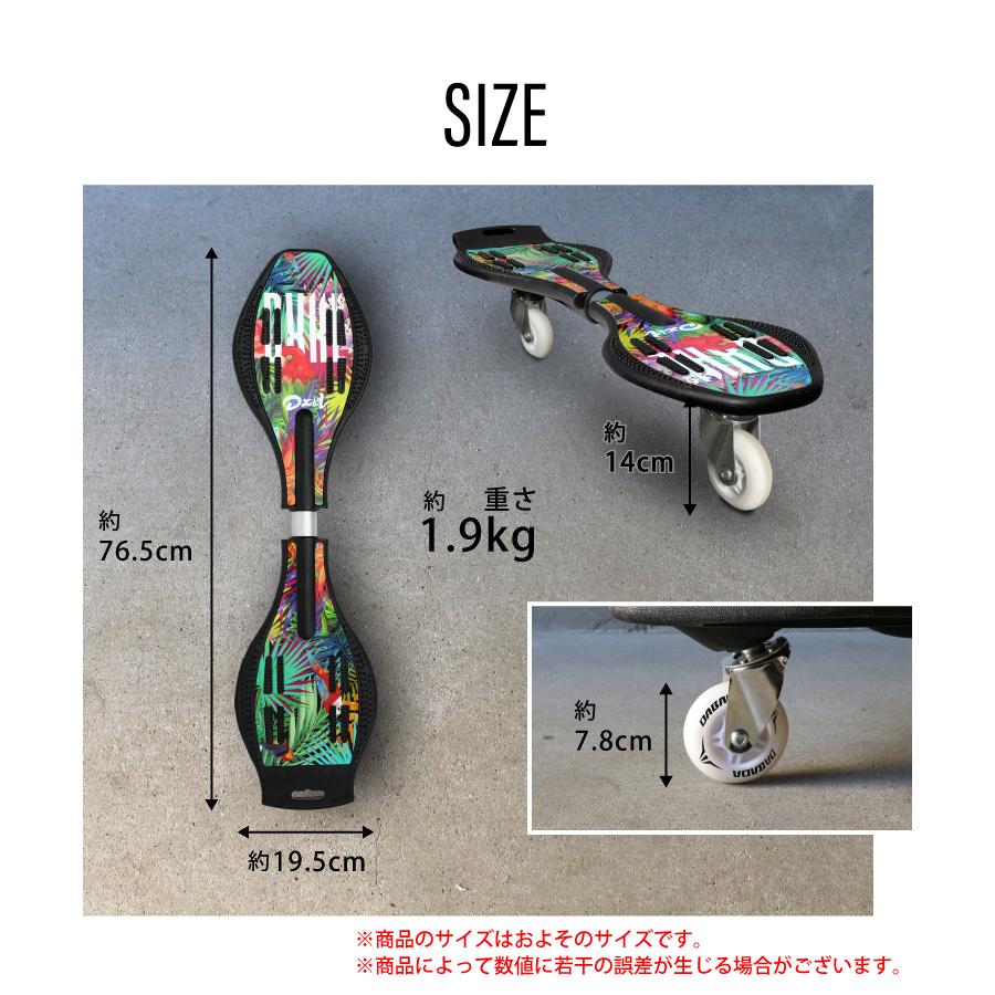 エスボード プロテクター3点セット付き 光るウィール スケボー Sボード 
