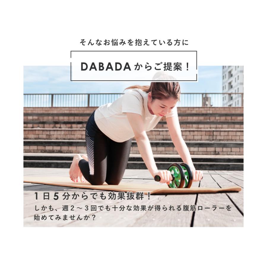 DABADA 腹筋ローラー アブホイール ひざ用保護マット付き ストレッチバンド付き 男女兼用 筋トレ 静音｜dabada｜05