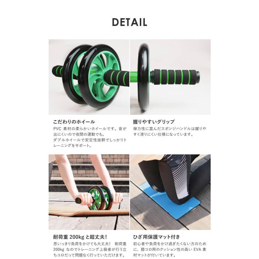 腹筋ローラー アブホイール ひざ用保護マット付き ストレッチバンド 