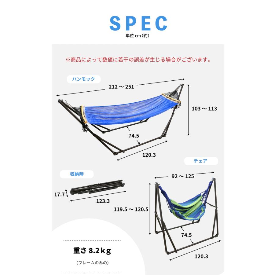 DABADA Lサイズ 大型 3WAY ハンモック 自立式 チェアー ハンガーラック スタンド｜dabada｜20