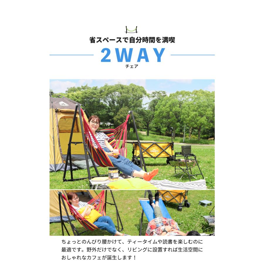 DABADA Lサイズ 大型 3WAY ハンモック 自立式 チェアー ハンガーラック スタンド｜dabada｜10