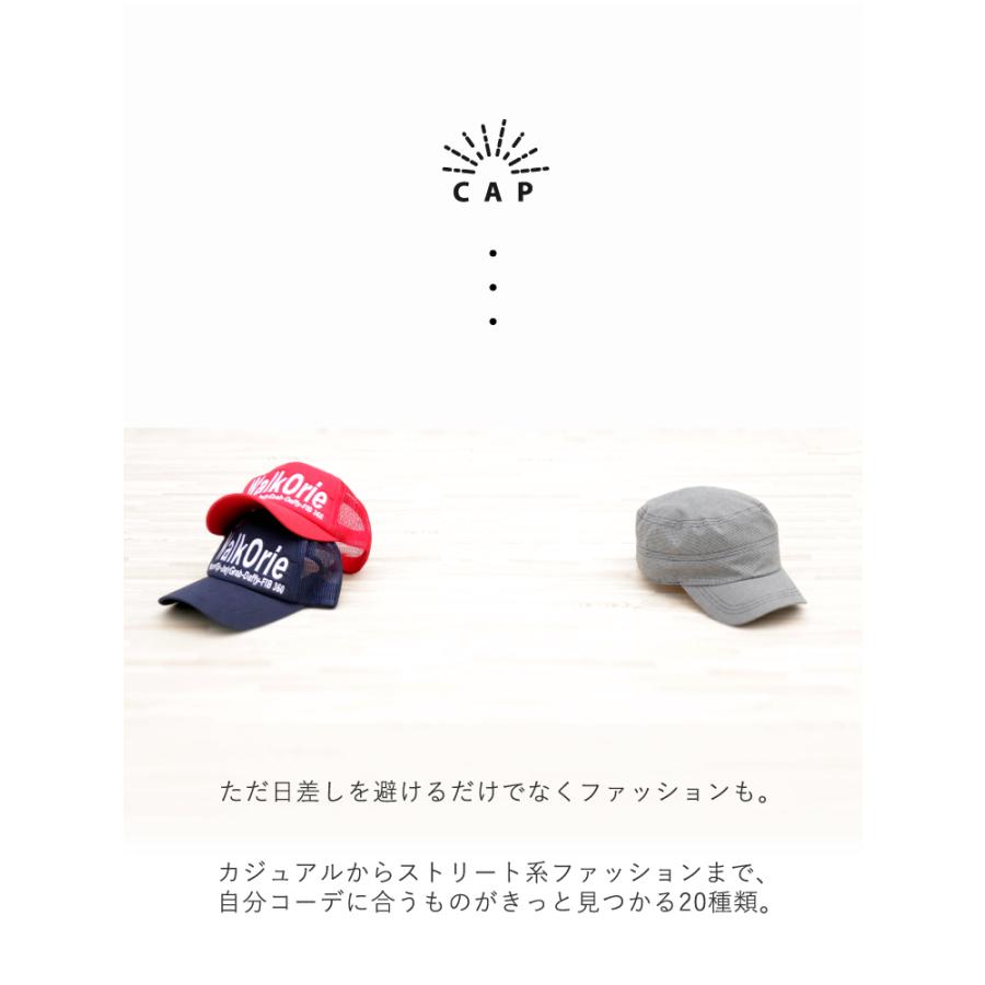 Dabada 帽子 豊富な20種類 カラー キャップ ハット メッシュキャップ Dabada 帽子 豊富な20種類 カラー キャップ ハット メッシュキャップ