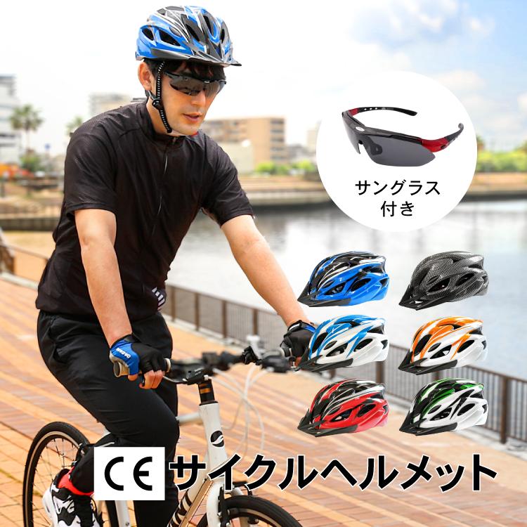 柔らかな質感の ヘルメット 大人 自転車 超軽量 サイクリング ブラック × ホワイト 子供