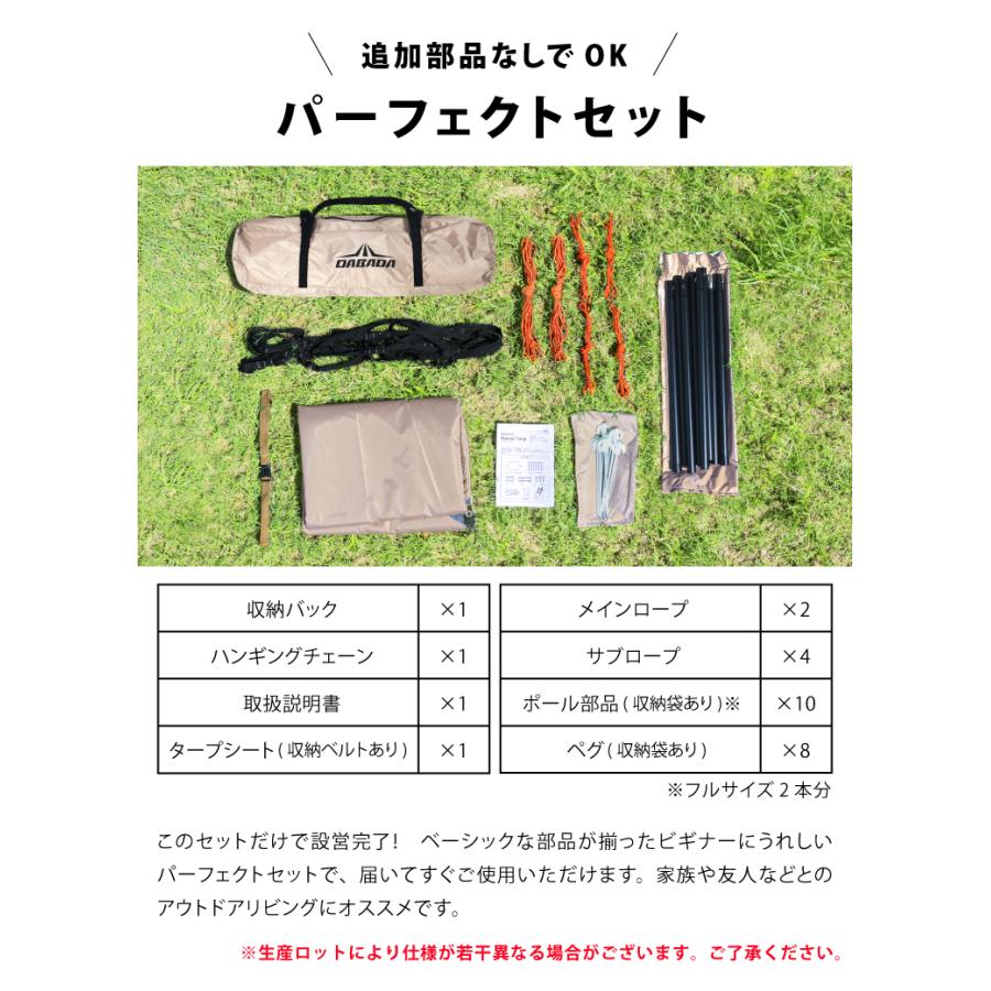 ヘキサタープ 5m 迷彩 ベージュ タープテント タープ 日よけ UVカット サンシェード 耐水圧2000mm ヘキサゴン 4〜6人用 | DABADA | 16