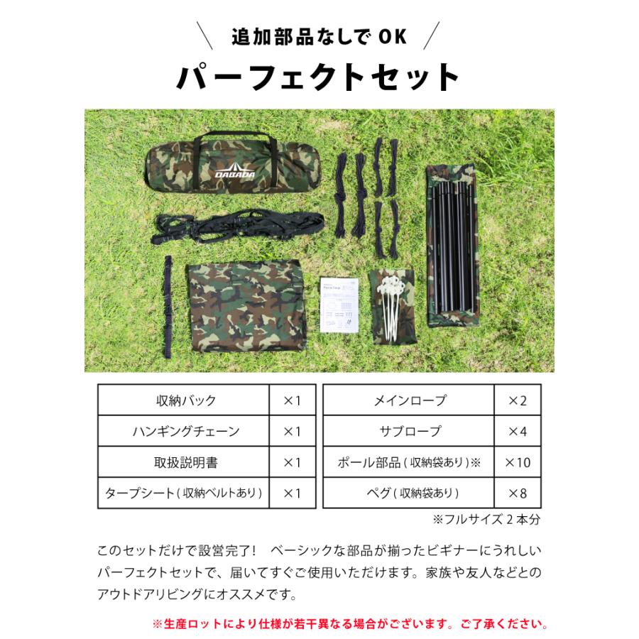 ヘキサタープ 5m 迷彩 ベージュ タープテント タープ 日よけ UVカット サンシェード 耐水圧2000mm ヘキサゴン 4〜6人用 | DABADA | 17