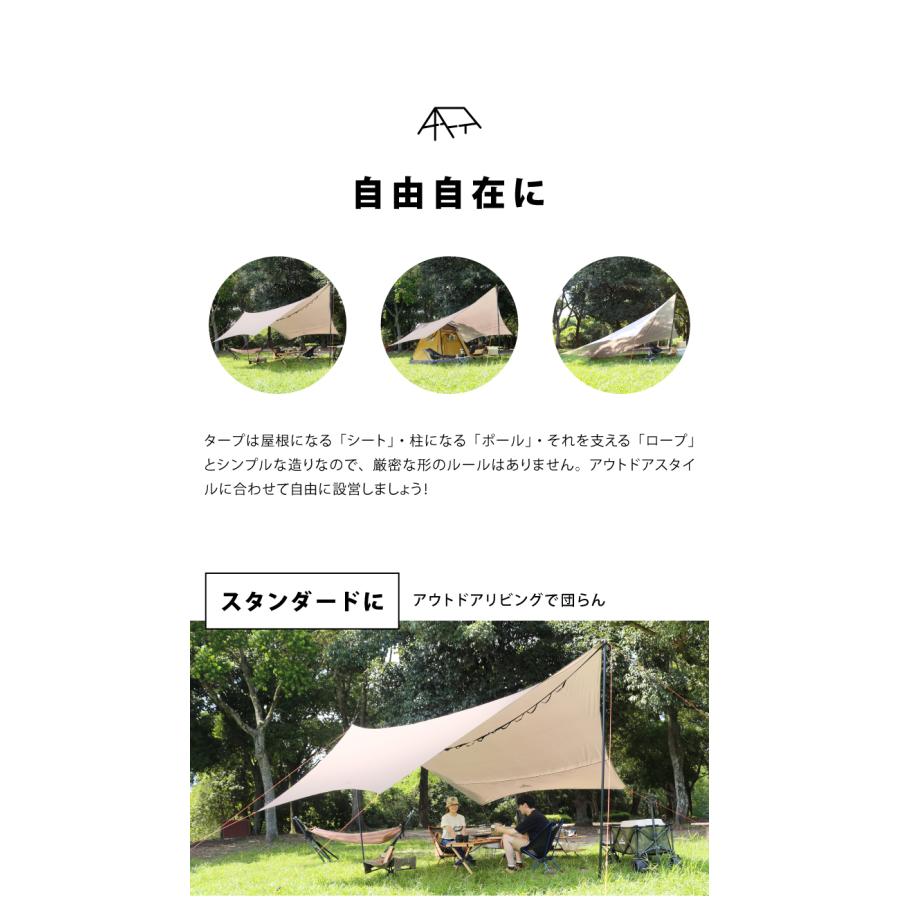 ディッセンバー　DAIS Design and Field タープ a10413.jpg