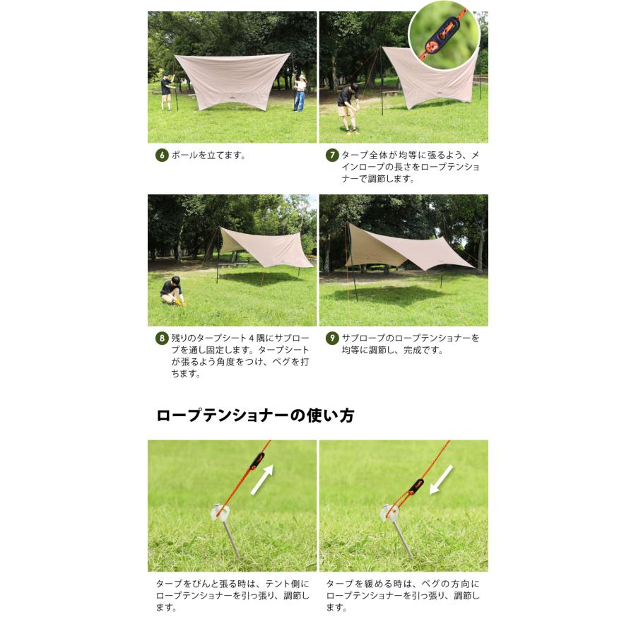 DABADA ヘキサタープ 5m 迷彩 ベージュ タープテント タープ 日