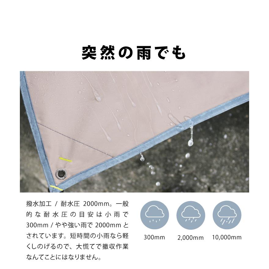 ヘキサタープ 5m 迷彩 ベージュ タープテント タープ 日よけ UVカット サンシェード 耐水圧2000mm ヘキサゴン 4〜6人用 | DABADA | 10
