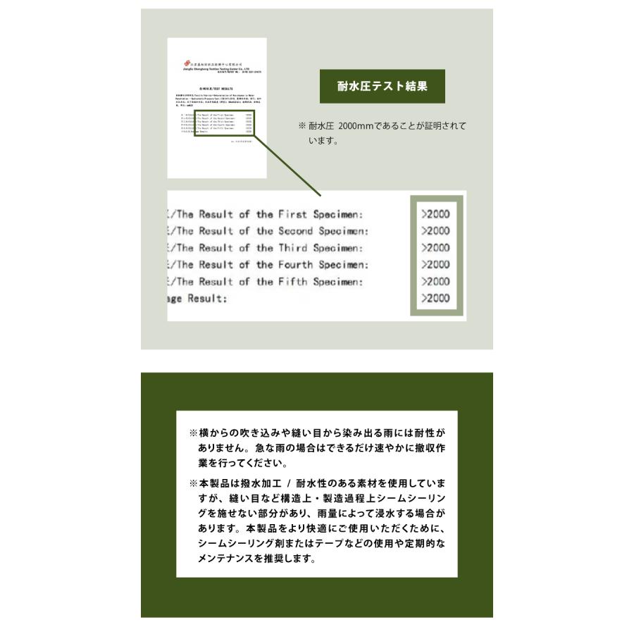 ヘキサタープ 5m 迷彩 ベージュ タープテント タープ 日よけ UVカット サンシェード 耐水圧2000mm ヘキサゴン 4〜6人用 | DABADA | 11