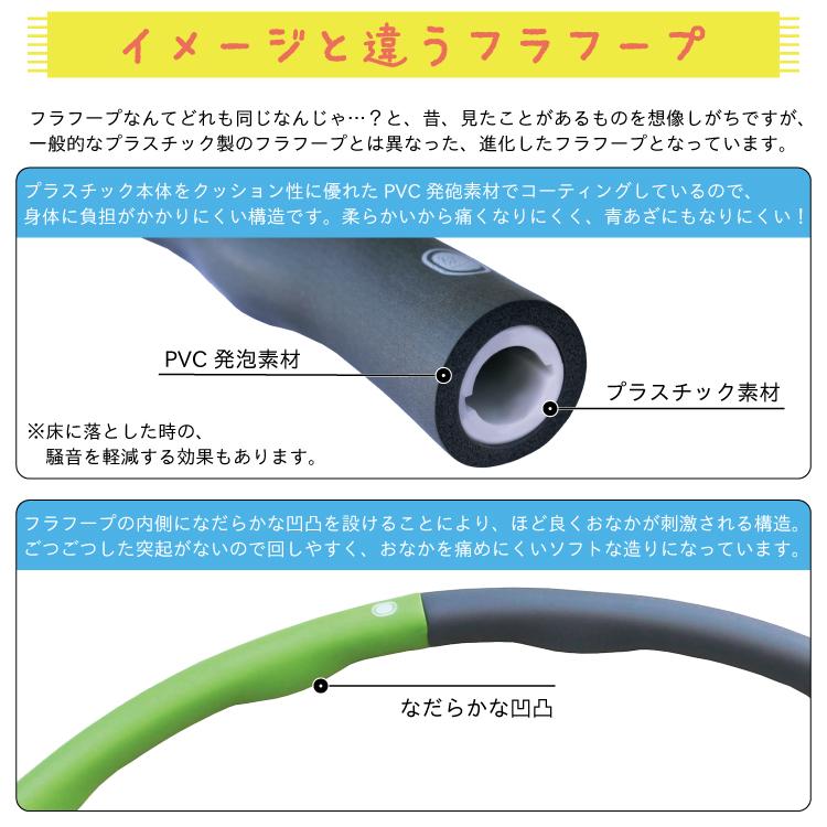 DABADA（ダバダ） フラフープ 子どもから大人まで 家族で使える サイズ