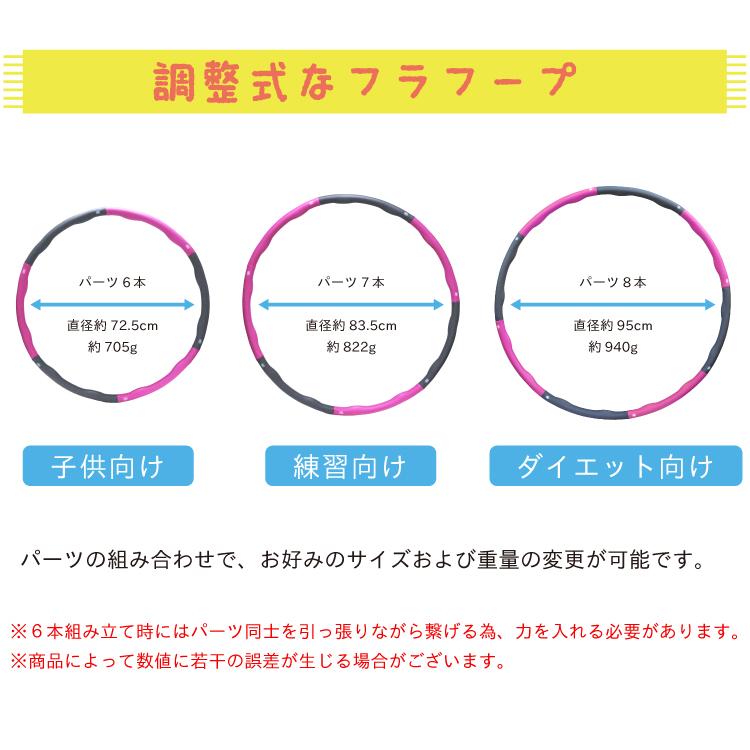 DABADA（ダバダ） フラフープ 子どもから大人まで 家族で使える サイズ