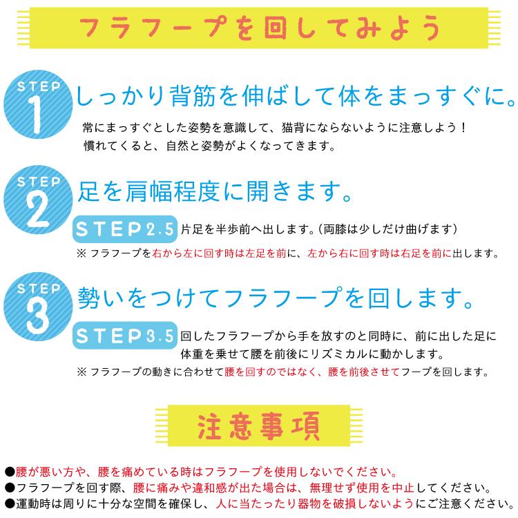 フラフープ 子どもから大人まで 家族で使える サイズ調整OK 8本ジョイント 組み立て式 95cm 940g 初心者 エクササイズ DABADA | DABADA | 10