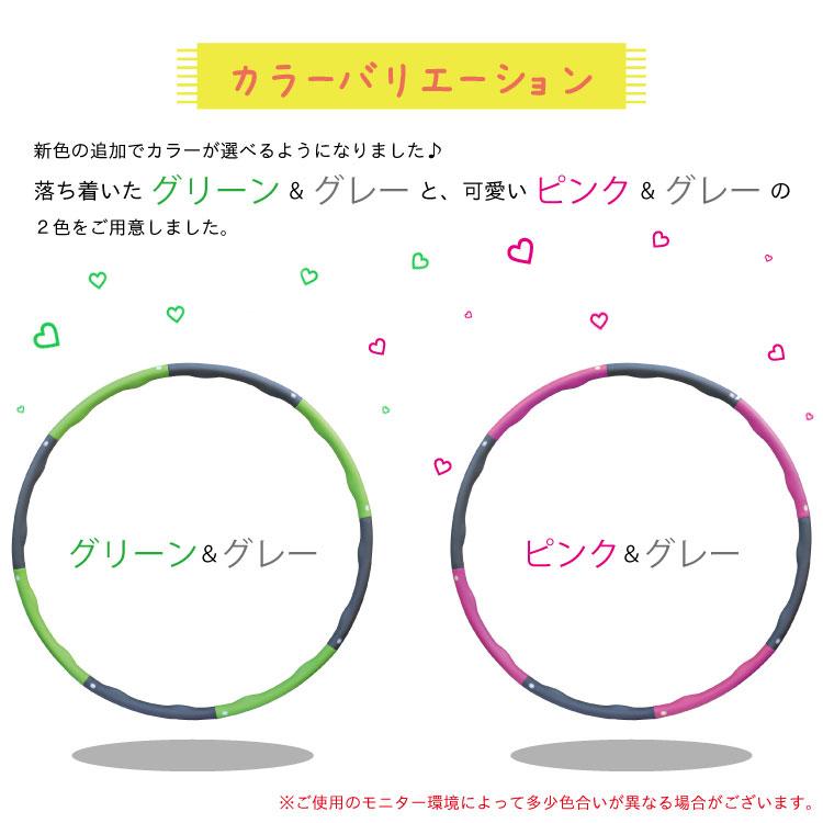 DABADA（ダバダ） フラフープ 子どもから大人まで 家族で使える サイズ