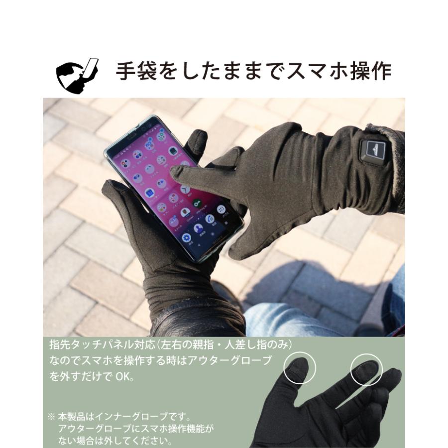 電熱グローブ 電熱手袋 手袋 バイク 電熱ヒーター手袋 3段階温度調整 スマホ対応 寒さ対策 スキー スノーボード 冬山登山 通勤 | DABADA | 12