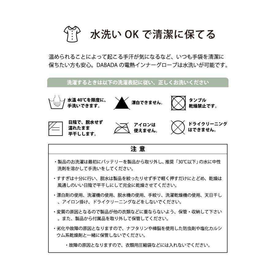 電熱グローブ 電熱手袋 手袋 バイク 電熱ヒーター手袋 3段階温度調整 スマホ対応 寒さ対策 スキー スノーボード 冬山登山 通勤 | DABADA | 13