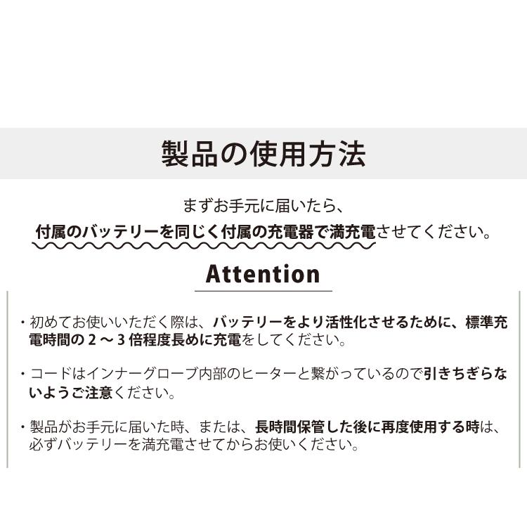 電熱グローブ 電熱手袋 手袋 バイク 電熱ヒーター手袋 3段階温度調整 スマホ対応 寒さ対策 スキー スノーボード 冬山登山 通勤 | DABADA | 15