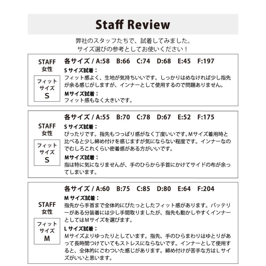 電熱グローブ 電熱手袋 手袋 バイク 電熱ヒーター手袋 3段階温度調整 スマホ対応 寒さ対策 スキー スノーボード 冬山登山 通勤 | DABADA | 18