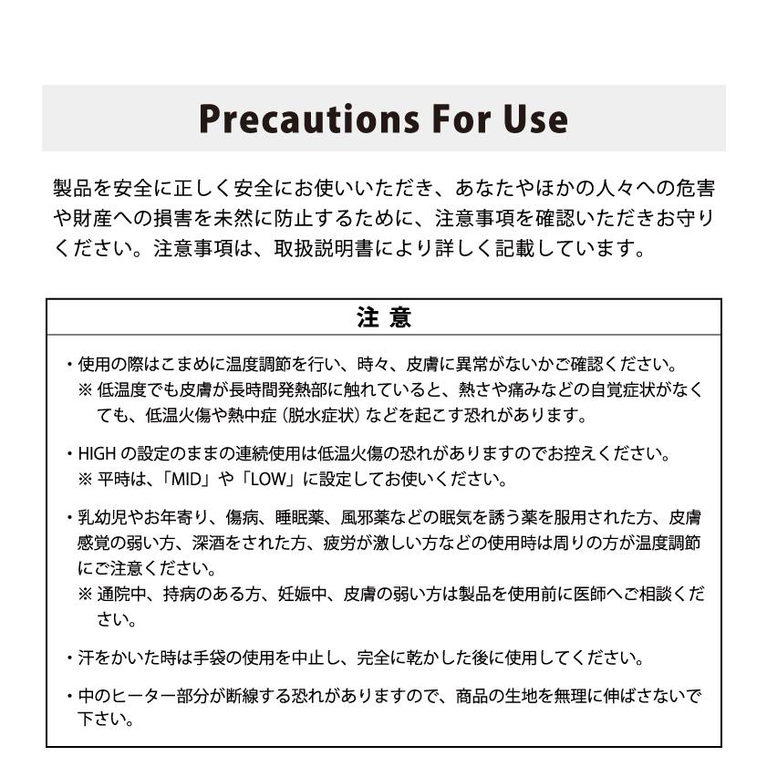 電熱グローブ 電熱手袋 手袋 バイク 電熱ヒーター手袋 3段階温度調整 スマホ対応 寒さ対策 スキー スノーボード 冬山登山 通勤 | DABADA | 20