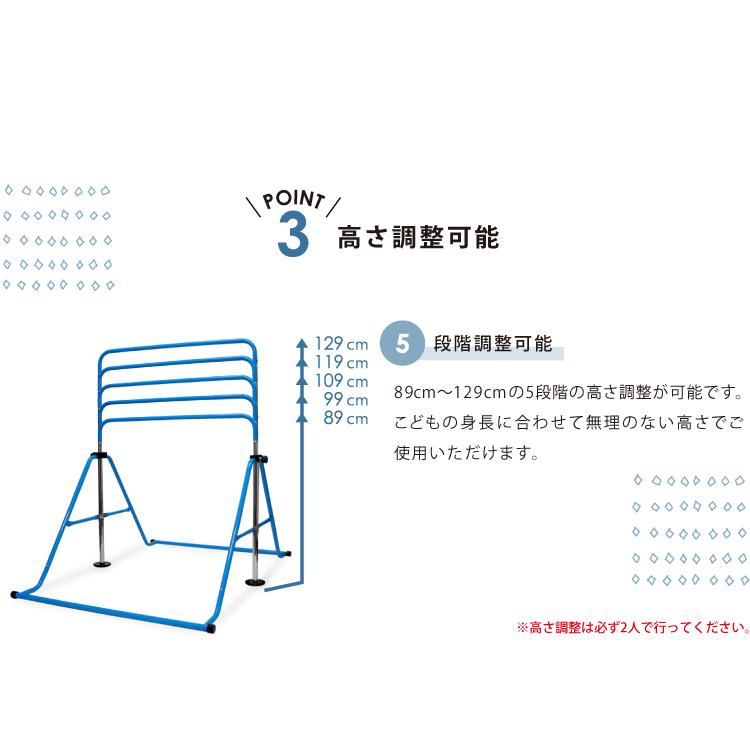 DABADA 鉄棒 くるりんベルト セット品 室内 子供 家庭用 室内用 高さ調節 5段階 耐荷重100kg｜dabada｜11