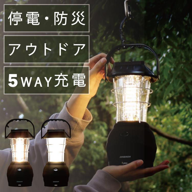 大切な人へのギフト探し ✨大特価✨ランタン led キャンプランタン アウトドア 6色切替