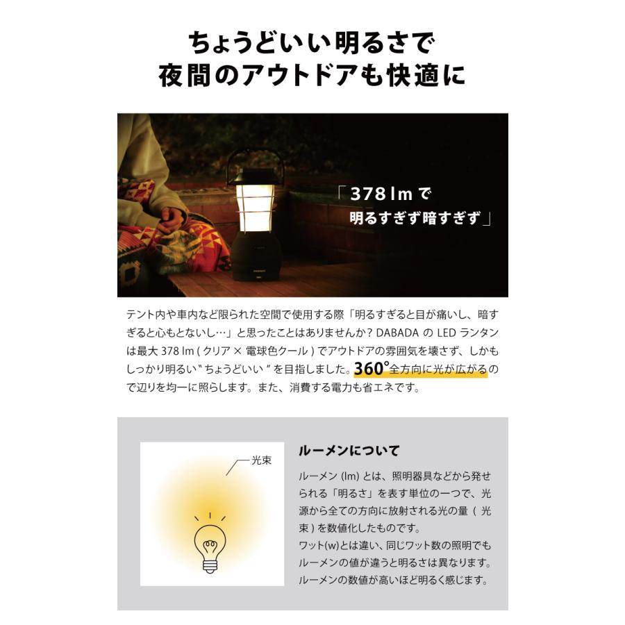 DABADA LED ランタン ライト キャンプ 釣り 手回し 充電式 懐中電灯 非常灯 防災 停電 5つの充電方法 ダバダ｜dabada｜08