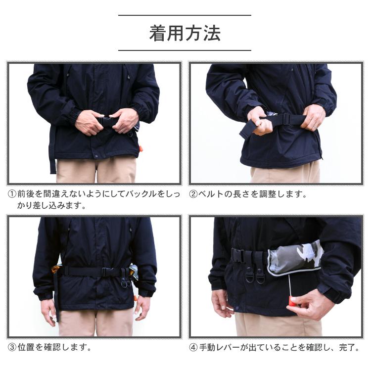 DABADA ライフジャケット ベルトタイプ 手動膨張式 釣り 救命胴衣 フリーサイズ 腰巻き ウエスト 防災 :life-jacket-belt-manual:DABADAストア - 通販 - Yahoo!ショッピング DABADA ライフジャケット ベルトタイプ 手動膨張式 釣り 救命胴衣 フリーサイズ 腰巻き ウエスト 防災 :life-jacket-belt-manual:DABADAストア - 通販 - Yahoo!ショッピング