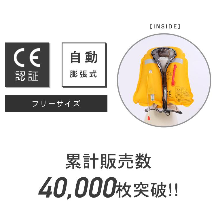 Dabada ライフジャケット ベストタイプ 自動膨張式 釣り 救命胴衣 フリーサイズ 防災グッズ Dabadaストア 通販 Paypayモール