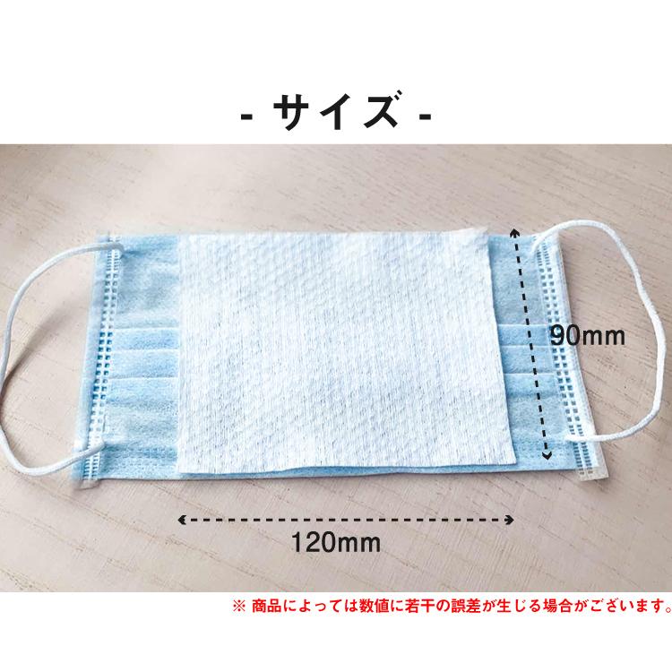 マスク フィルター 300枚 マスクではございません 使い捨てマスク フィルターシート 取り替えシート Dabadaストア 通販 Paypayモール