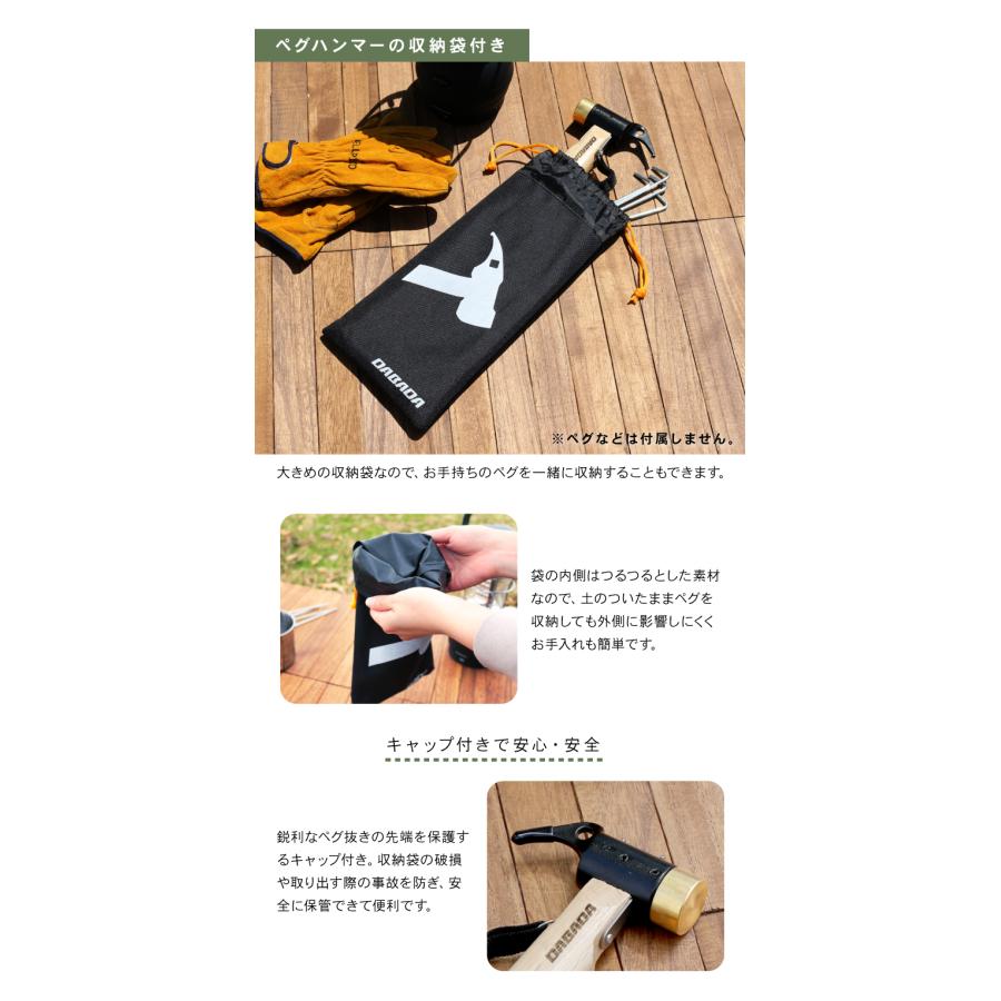ペグハンマー 真鍮ヘッド ストラップ付 収納袋付き テントハンマー キャンプハンマー テント設営 タープ設営 | DABADA | 11