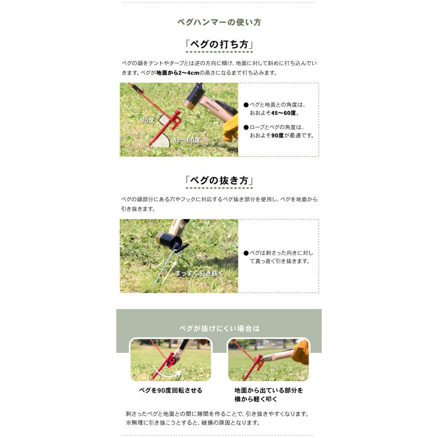 ペグハンマー 真鍮ヘッド ストラップ付 収納袋付き テントハンマー キャンプハンマー テント設営 タープ設営 | DABADA | 12