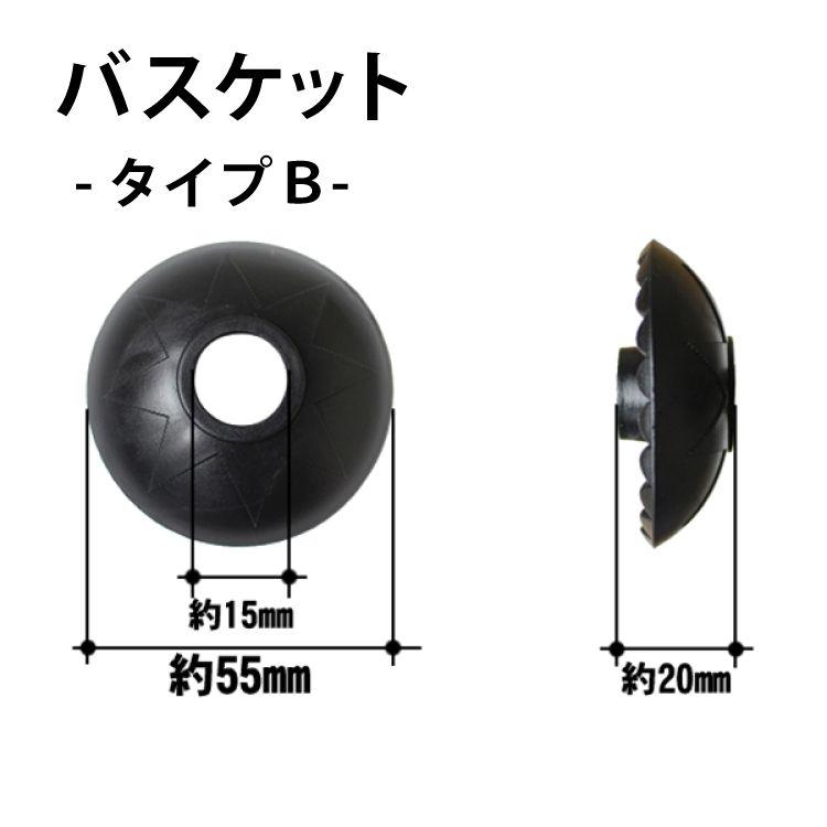 DABADA メール便 トレッキングキャップ ポール用 ラバーキャップ 2セット(4個) ウォーキング スノー バスケット 登山用品 送料無料 ポイント消化｜dabada｜04