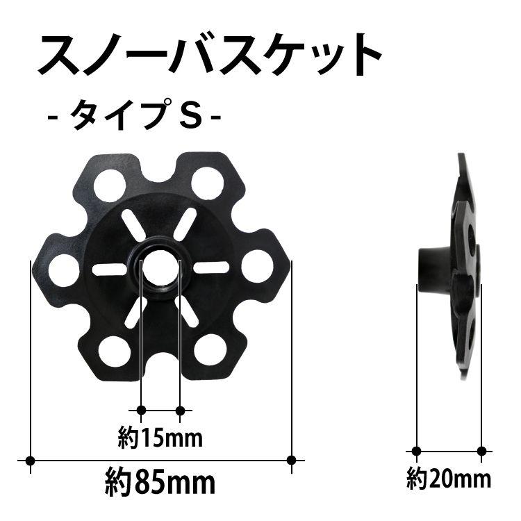 DABADA メール便 トレッキングキャップ ポール用 ラバーキャップ 2セット(4個) ウォーキング スノー バスケット 登山用品 送料無料 ポイント消化｜dabada｜05