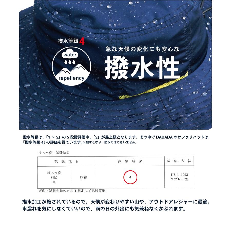 DABADA（ダバダ） 帽子 ハット 紫外線カット 紐 サファリハット UV