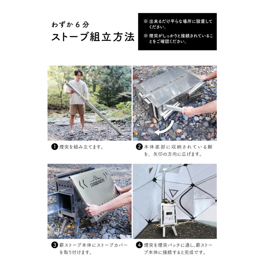 DABADA サウナテント アウトドアサウナ プライベートサウナ 175 DABADA サウナテント アウトドアサウナ プライベートサウナ 175