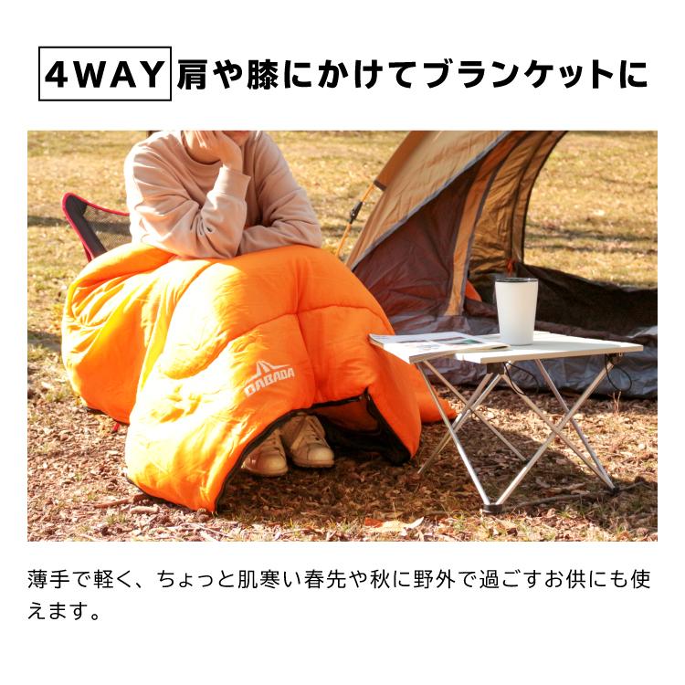 DABADA（ダバダ） お買い得2セット 寝袋 冬用 最強 シュラフ 封筒型