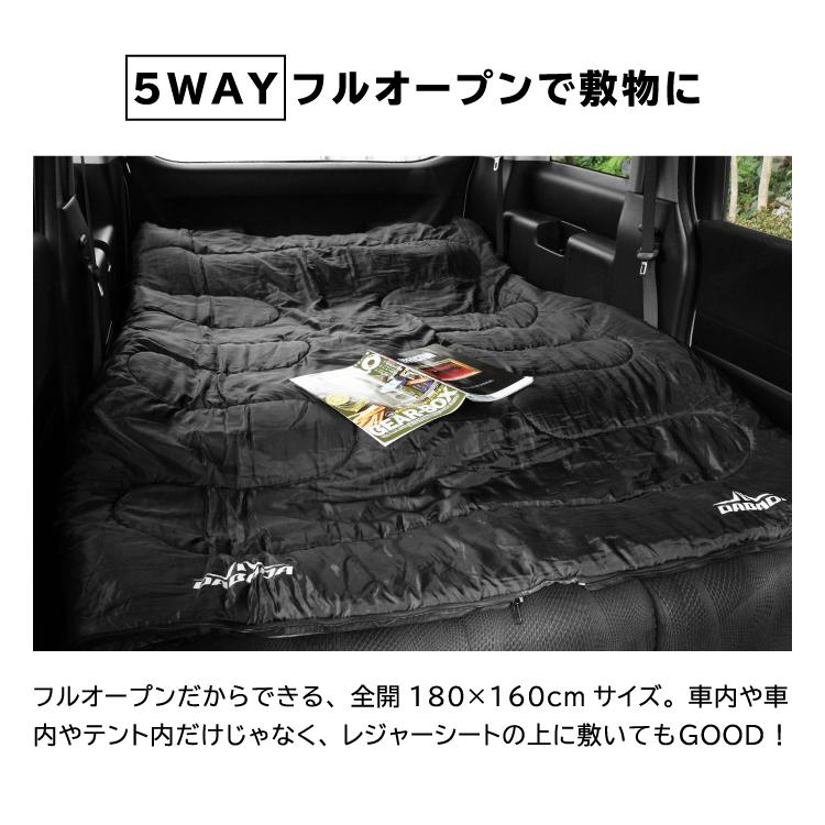 DABADA（ダバダ） お買い得2セット 寝袋 冬用 最強 シュラフ 封筒型