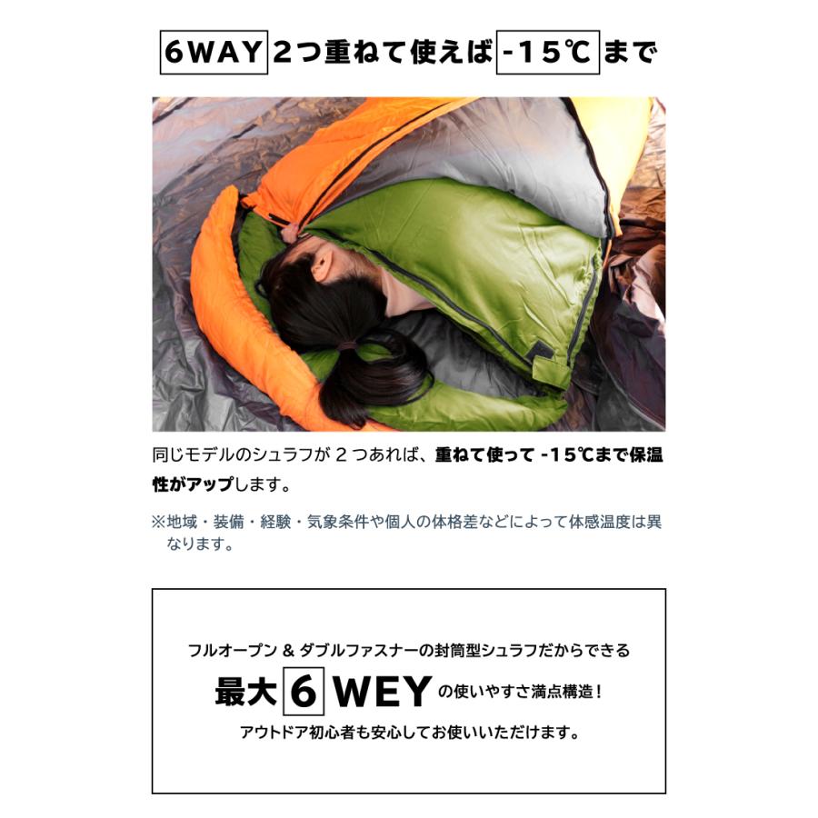 DABADA（ダバダ） お買い得2セット 寝袋 冬用 最強 シュラフ 封筒型
