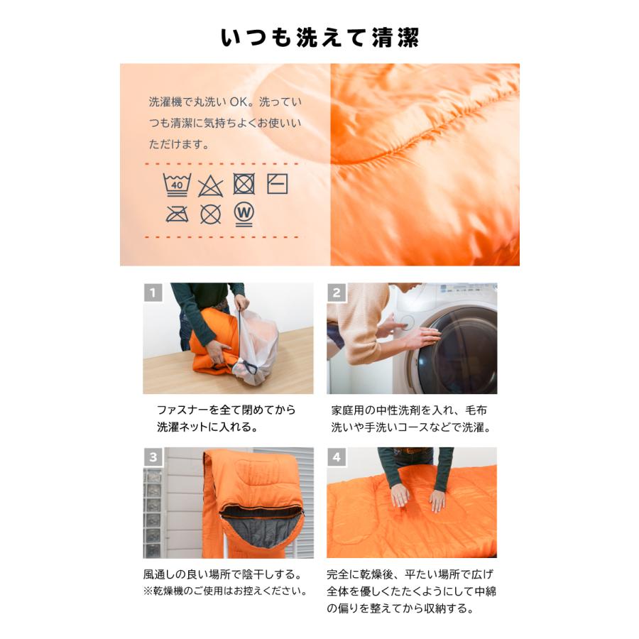 DABADA（ダバダ） お買い得2セット 寝袋 冬用 最強 シュラフ 封筒型