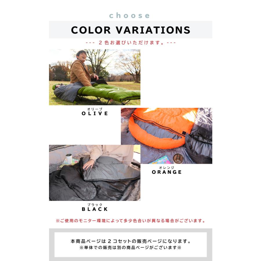 DABADA（ダバダ） お買い得2セット 寝袋 冬用 最強 シュラフ 封筒型