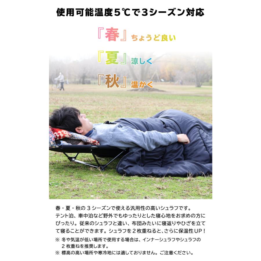 DABADA（ダバダ） お買い得2セット 寝袋 冬用 最強 夏用 封筒型 6way