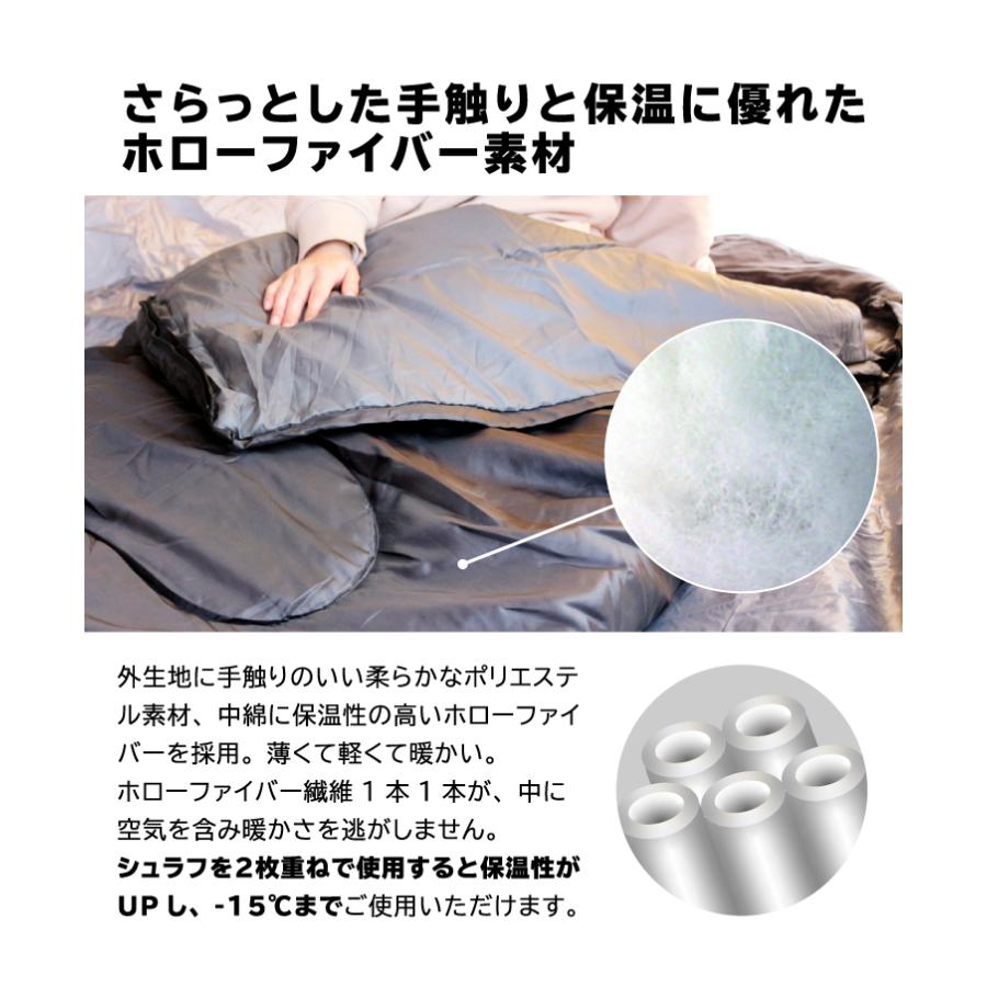 お買い得2セット 寝袋 冬用 最強 シュラフ 封筒型 軽量 連結可