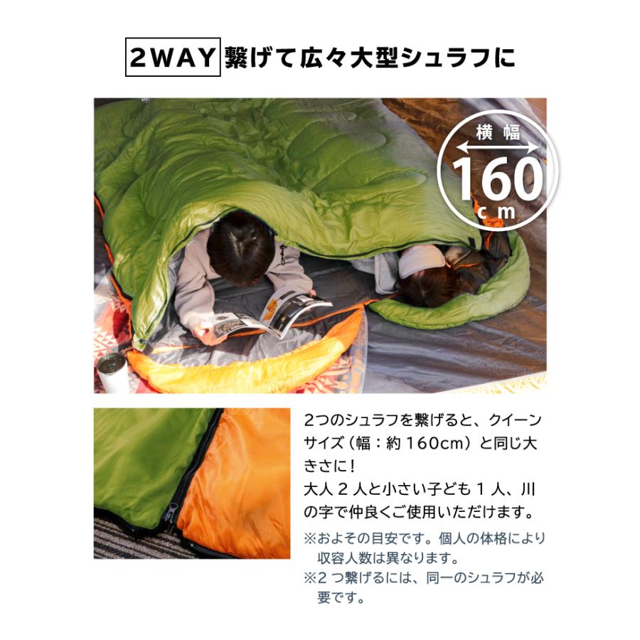 DABADA（ダバダ） お買い得2セット 寝袋 冬用 最強 シュラフ 封筒型