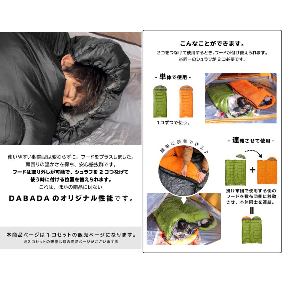DABADA 寝袋 封筒型シュラフ 防災グッズ 最低使用温度-5度  洗える 軽量 コンパクト｜dabada｜06