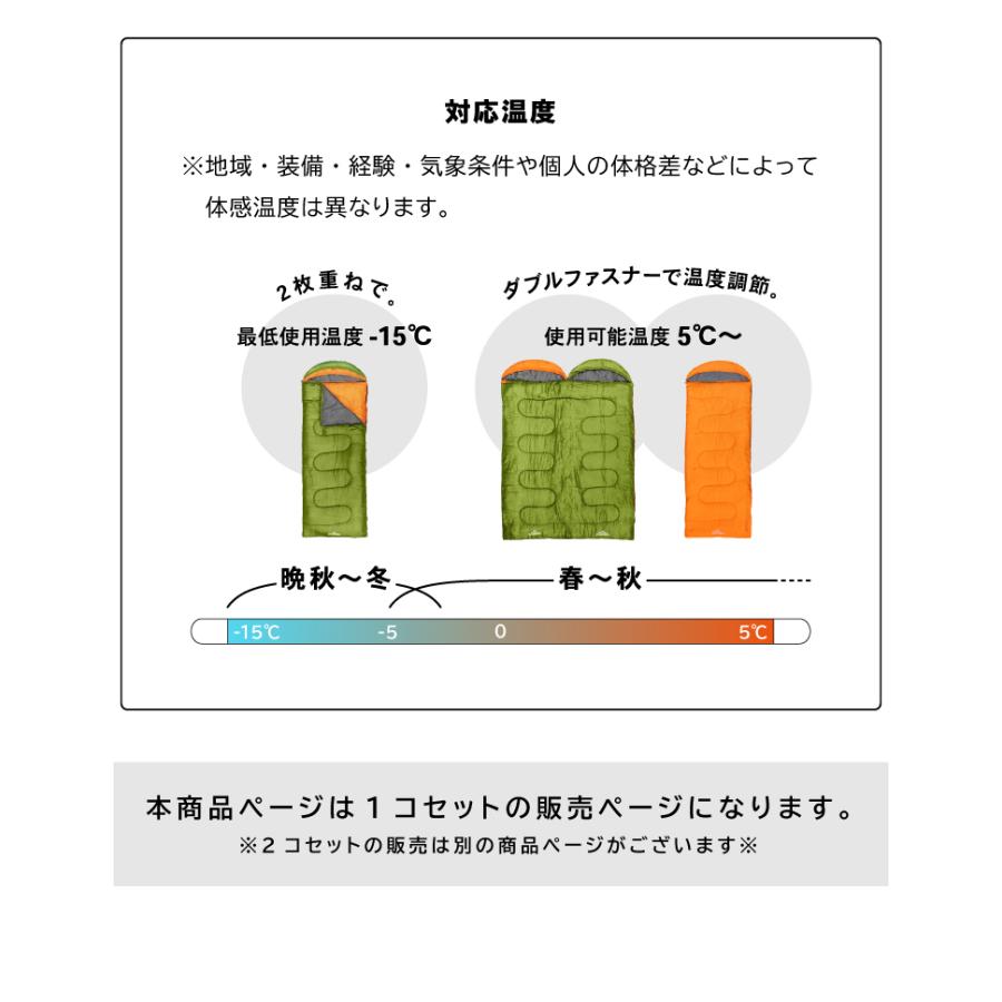 DABADA 寝袋 封筒型シュラフ 防災グッズ 最低使用温度-5度  洗える 軽量 コンパクト｜dabada｜10