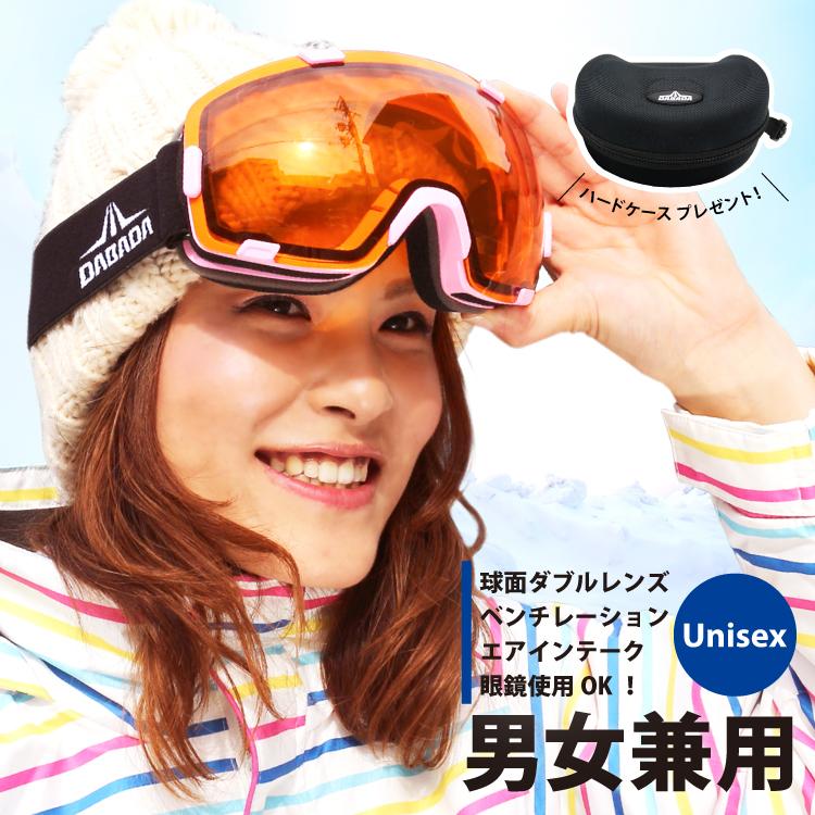 Dabada スノーゴーグル スノーボード スキー フレームレス メガネ対応 スノボ レディース メンズ ケース付 Dabadaストア 通販 Paypayモール
