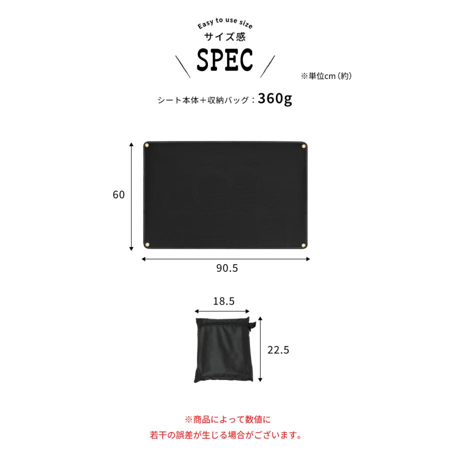 焚き火シート 焚き火台シート 90.5cm×60cm 固定ハトメ付 ガラス繊維 耐熱シート 耐火 スパッタシート 溶接 焚き火台 防火シート | DABADA | 10