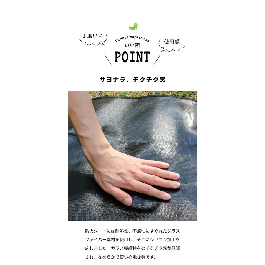 焚き火シート 焚き火台シート 90.5cm×60cm 固定ハトメ付 ガラス繊維 耐熱シート 耐火 スパッタシート 溶接 焚き火台 防火シート | DABADA | 03