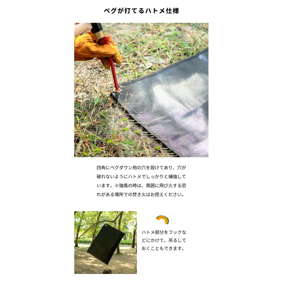 焚き火シート 焚き火台シート 90.5cm×60cm 固定ハトメ付 ガラス繊維 耐熱シート 耐火 スパッタシート 溶接 焚き火台 防火シート | DABADA | 06