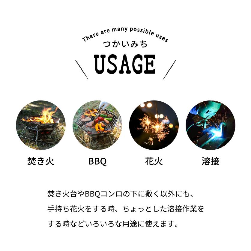 焚き火シート 焚き火台シート 90.5cm×60cm 固定ハトメ付 ガラス繊維 耐熱シート 耐火 スパッタシート 溶接 焚き火台 防火シート | DABADA | 09